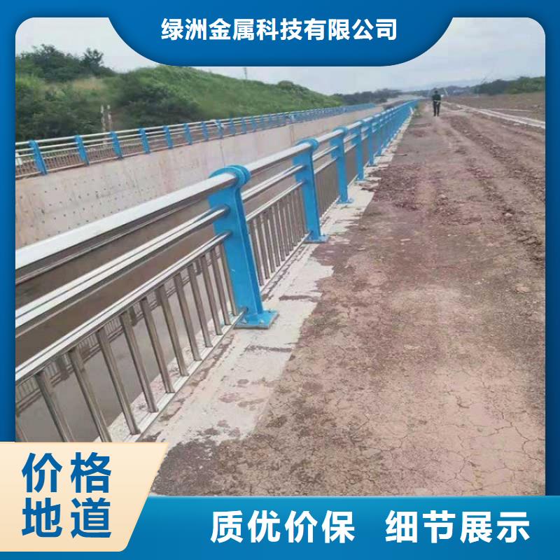 供應景觀護欄