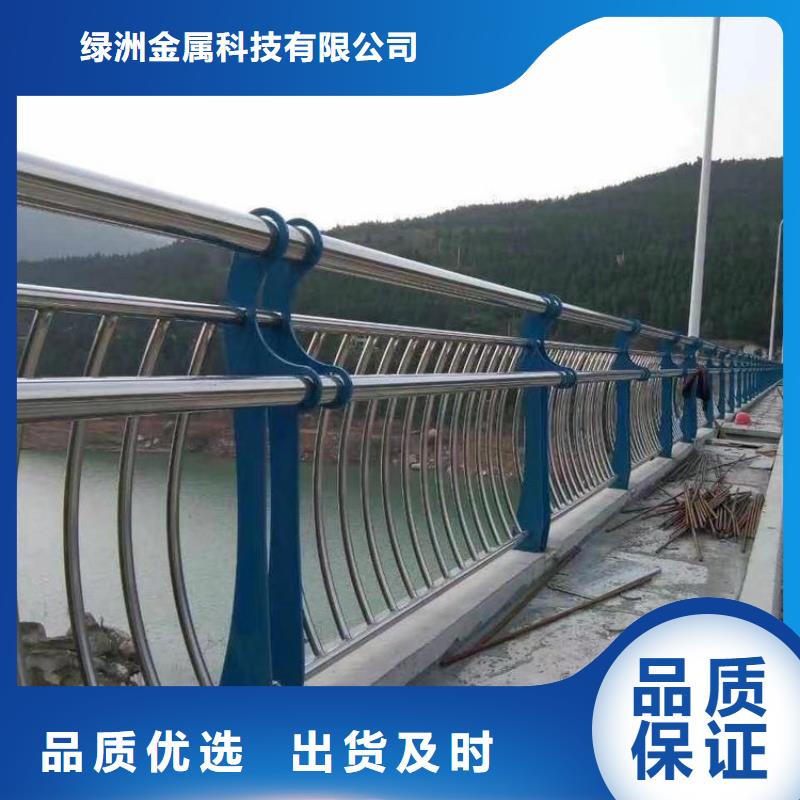 景觀護欄【交通護欄】現貨銷售