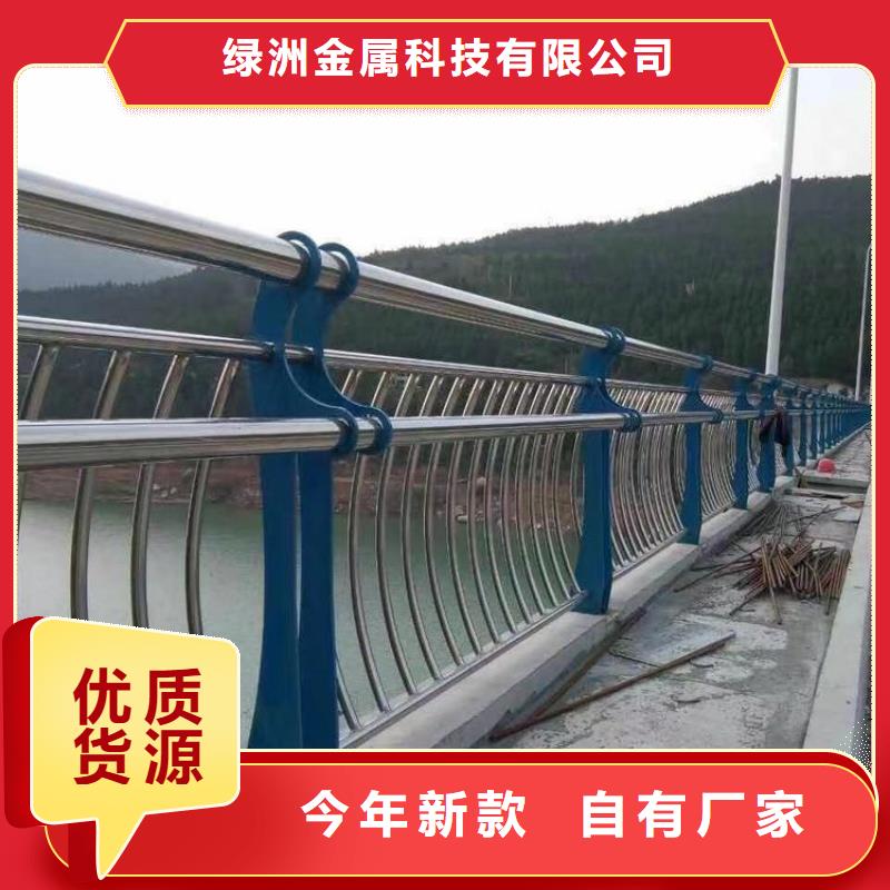 河邊景觀護欄批發_綠洲金屬科技有限公司