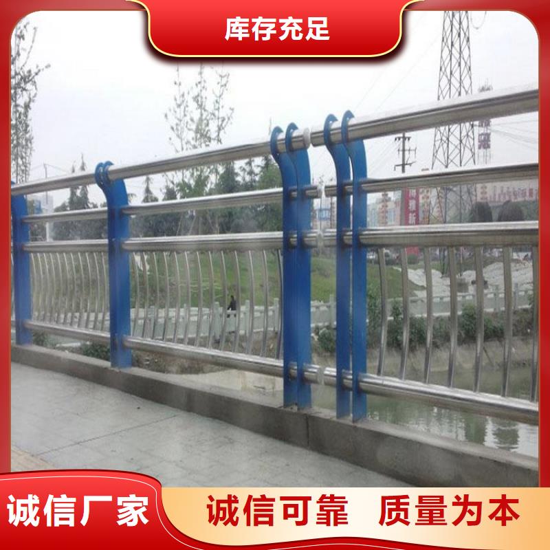 橋梁護欄橋梁欄桿景觀護欄、橋梁護欄橋梁欄桿景觀護欄廠家_大量現貨