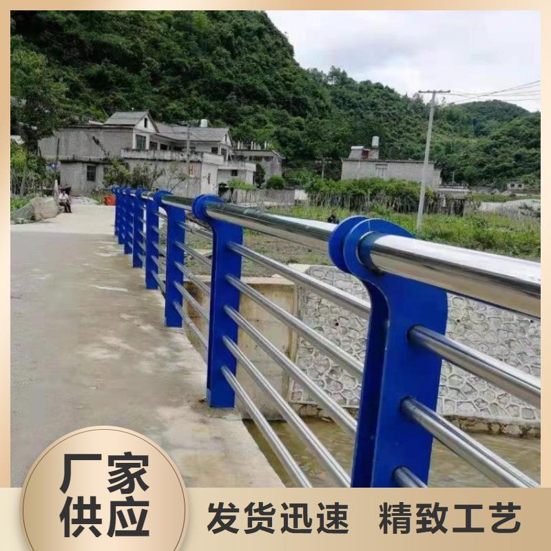 景觀護欄【【河道護欄】】品質保障售后無憂