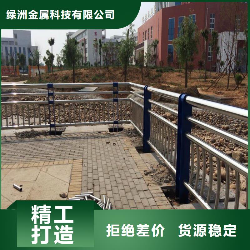 歡迎訪問#景觀護欄#實體廠家
