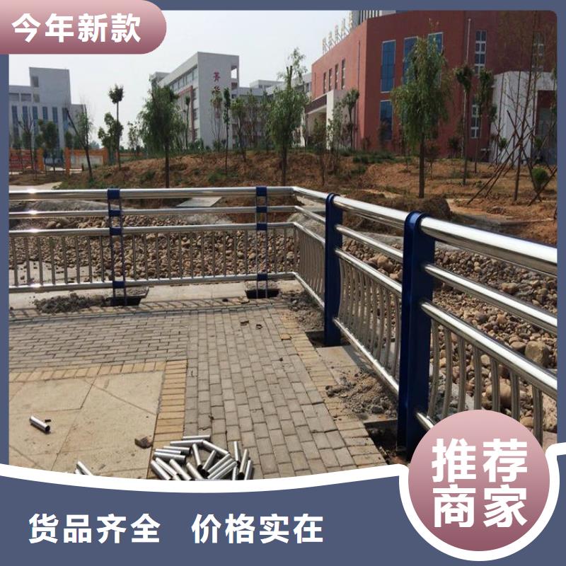 橋梁護(hù)欄橋梁欄桿景觀護(hù)欄大廠質(zhì)量可靠