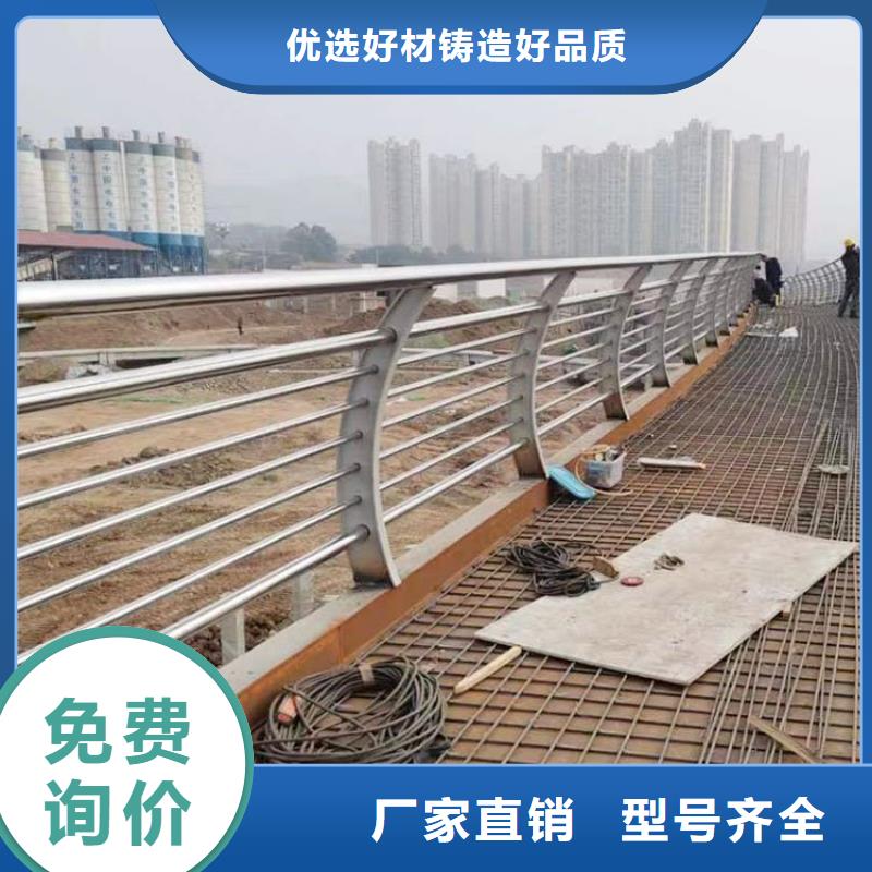 臨高縣道路景觀護欄廠家電話