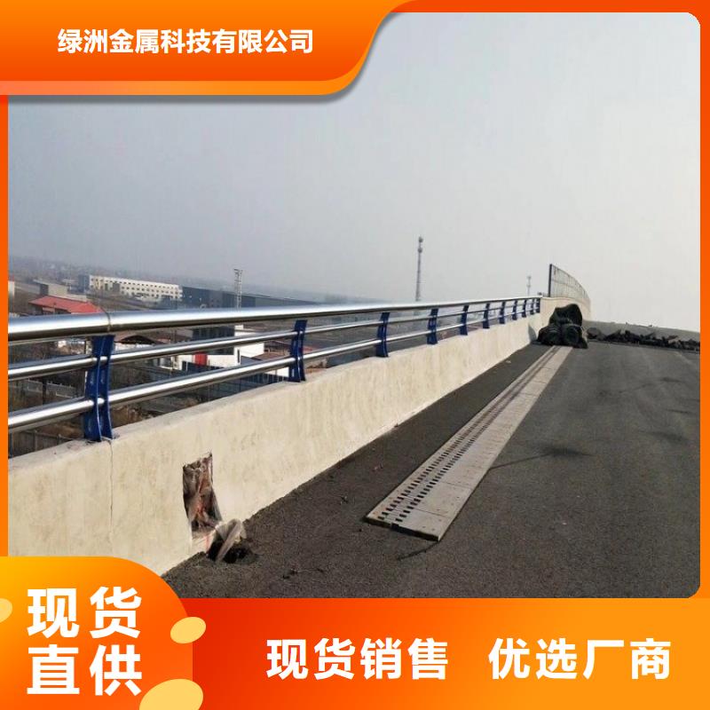 景观护栏【交通护栏】源头厂家经验丰富