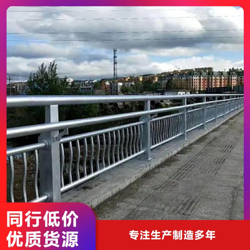 景觀護(hù)欄【鍍鋅噴塑防撞欄】服務(wù)始終如一