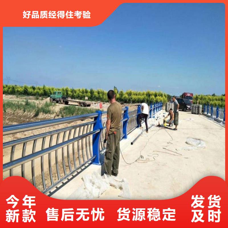 景觀護欄中央分隔欄庫存量大