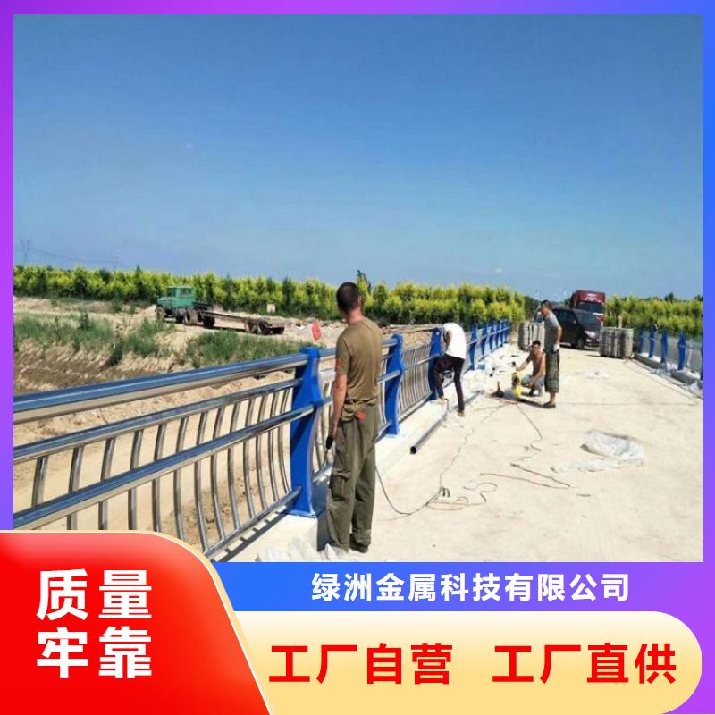 景觀護欄-鍍鋅管景觀護欄服務始終如一