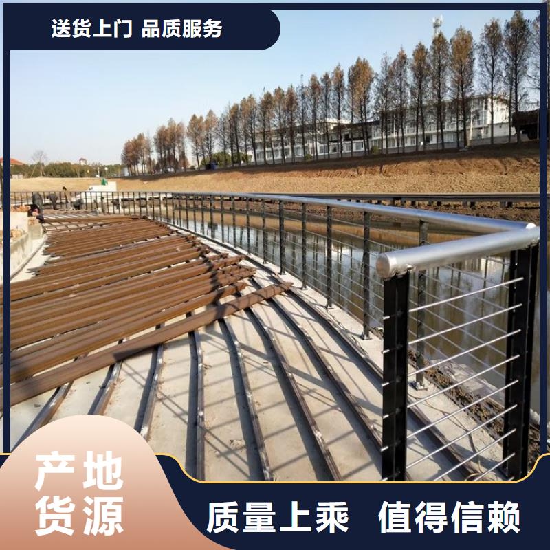 景觀護欄生產廠家廠家-現貨足