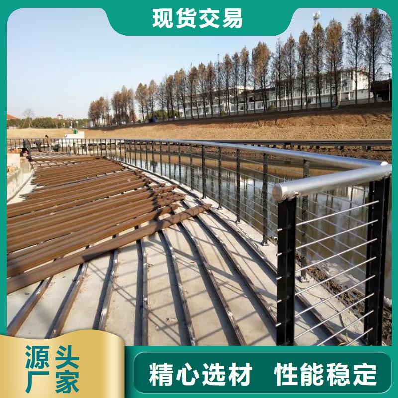 景觀護欄【交通護欄】專注細節更放心