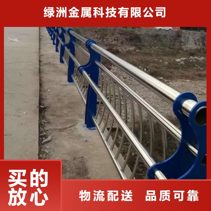 景觀護欄道路護欄支持批發零售