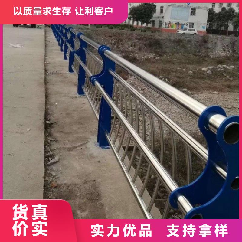 景觀護(hù)欄河堤防撞護(hù)欄真誠(chéng)合作