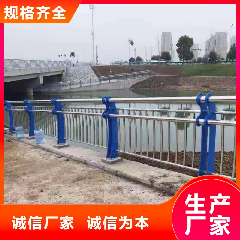 景觀護欄,橋梁護欄源頭把關放心選購