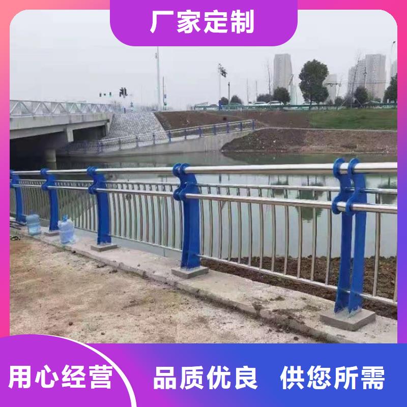 景觀護(hù)欄河堤防撞護(hù)欄真誠(chéng)合作