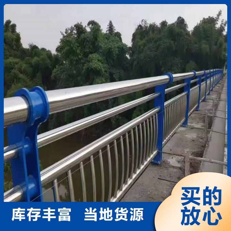 景觀護(hù)欄河道護(hù)欄拒絕中間商