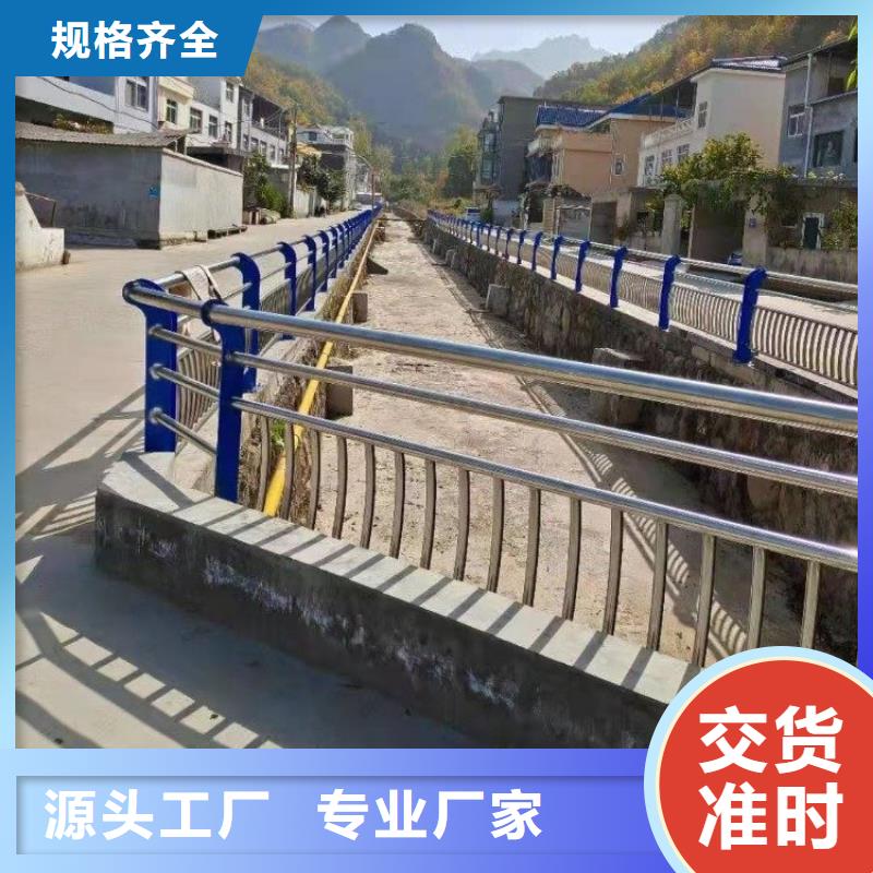 景觀護欄鍍鋅噴塑防撞欄廠家技術完善