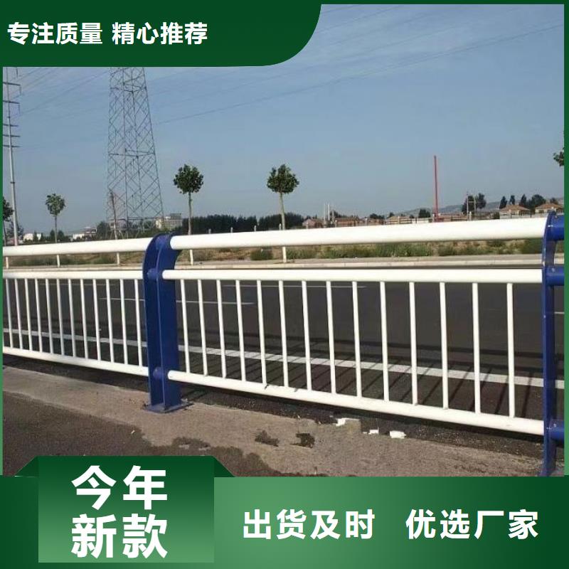 景觀防撞護欄廠家價格低