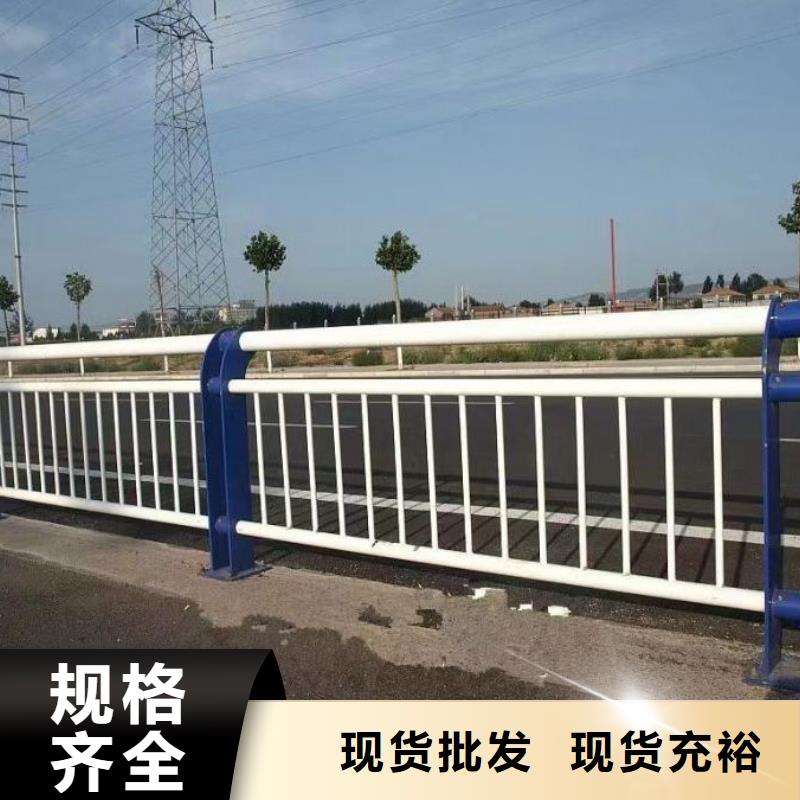 橋梁護欄橋梁欄桿景觀護欄、橋梁護欄橋梁欄桿景觀護欄廠家_大量現貨