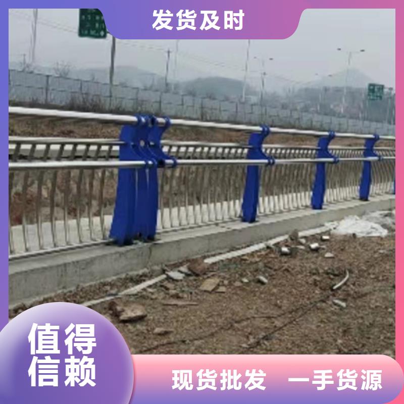 景观护栏防撞护栏采购无忧