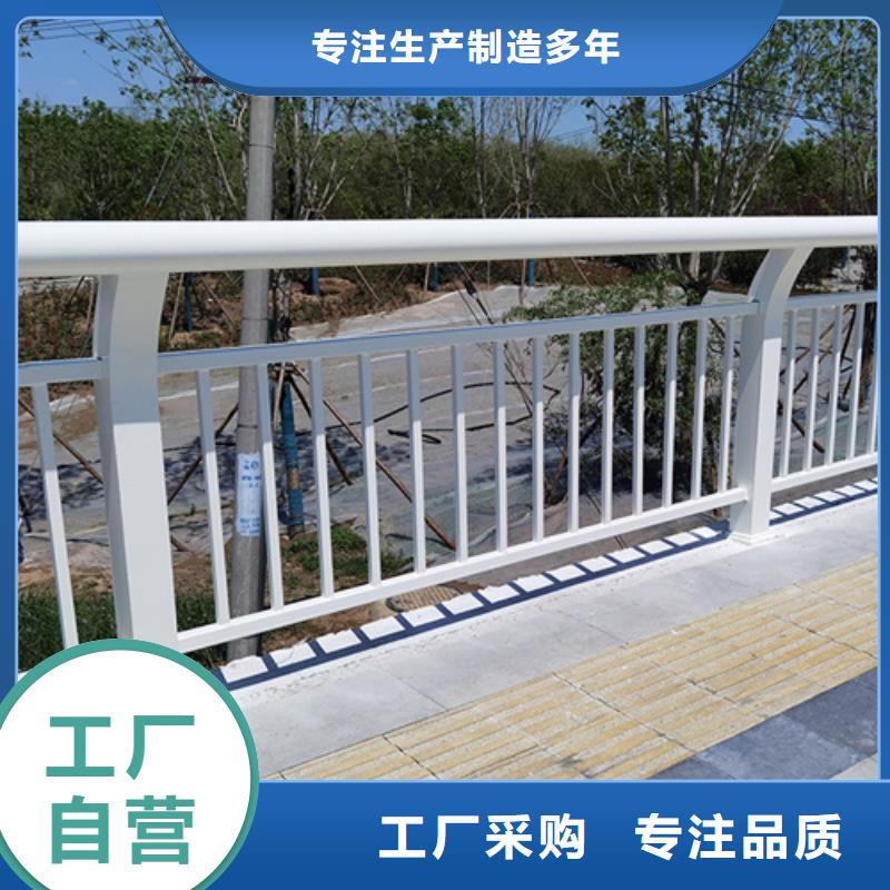 景观护栏防撞护栏采购无忧