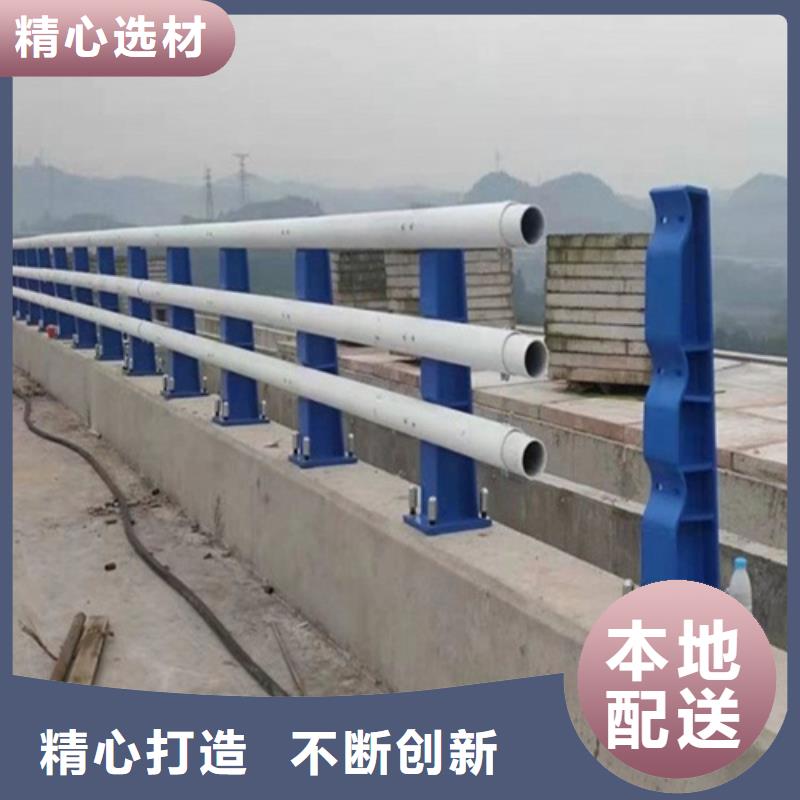 景觀護欄【交通護欄】專注細節更放心