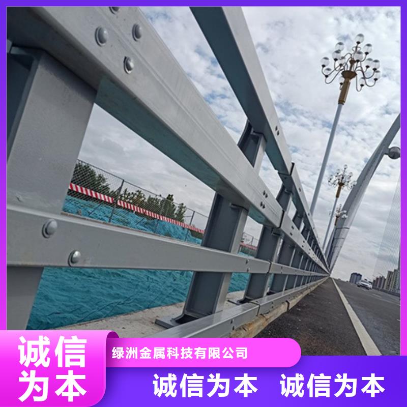 防撞护栏视频-乌兰察布市防撞护栏-【此地】可服务区域呼伦贝尔|阿拉善|鄂尔多斯|赤峰