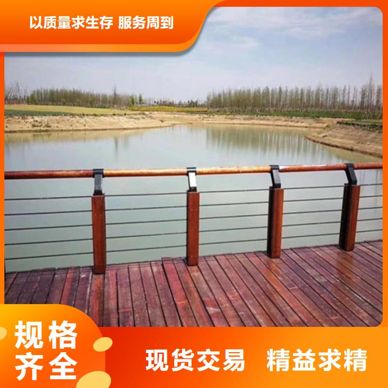 河邊景觀護欄廠家批發供應