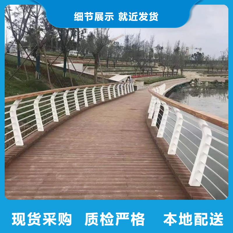 碳素鋼復合管欄桿加工廠