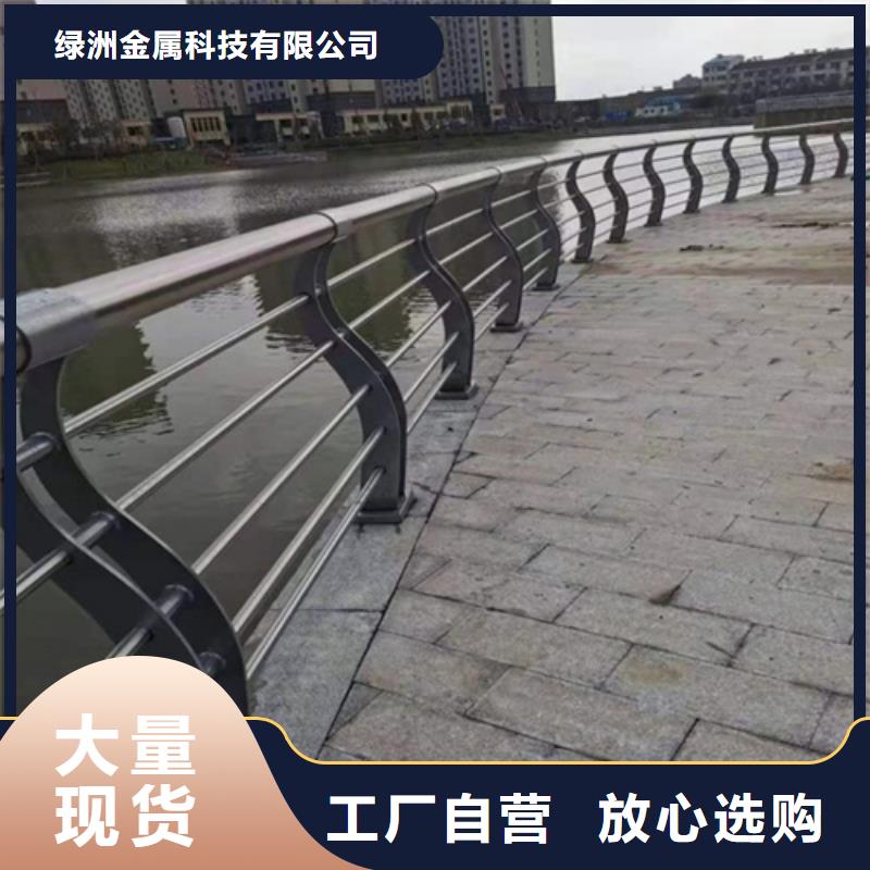 景觀護(hù)欄交通防撞圍欄歡迎來電咨詢