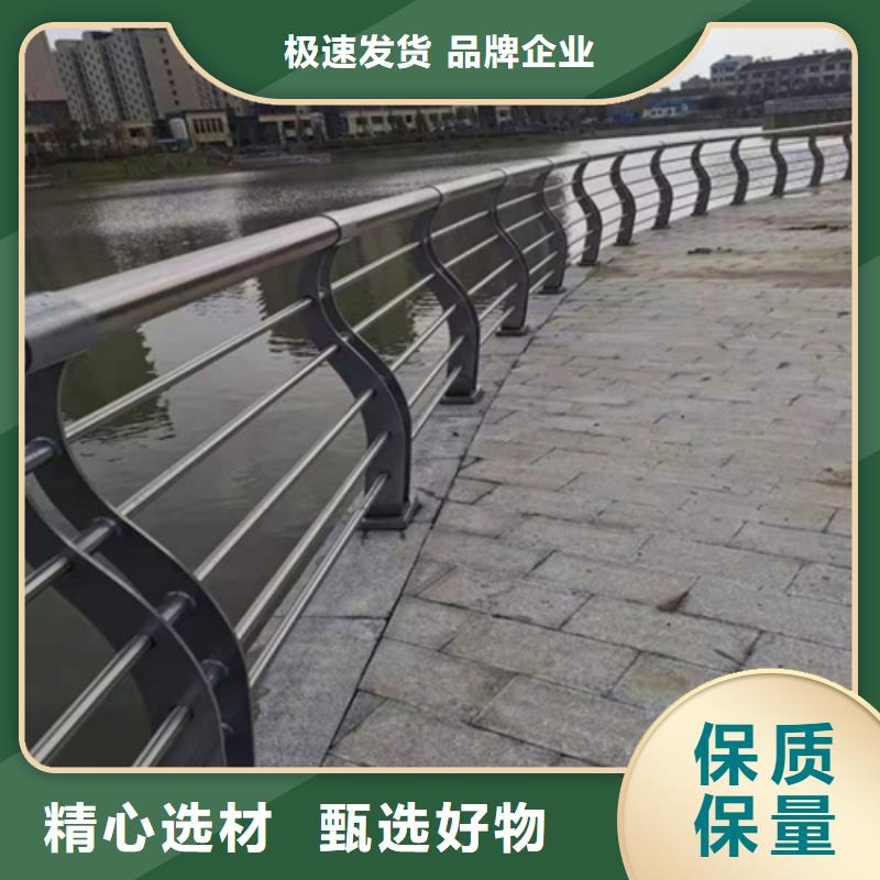 景觀護欄河堤防撞護欄品質保證實力見證