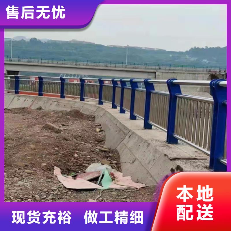景觀護(hù)欄河堤防撞護(hù)欄真誠(chéng)合作