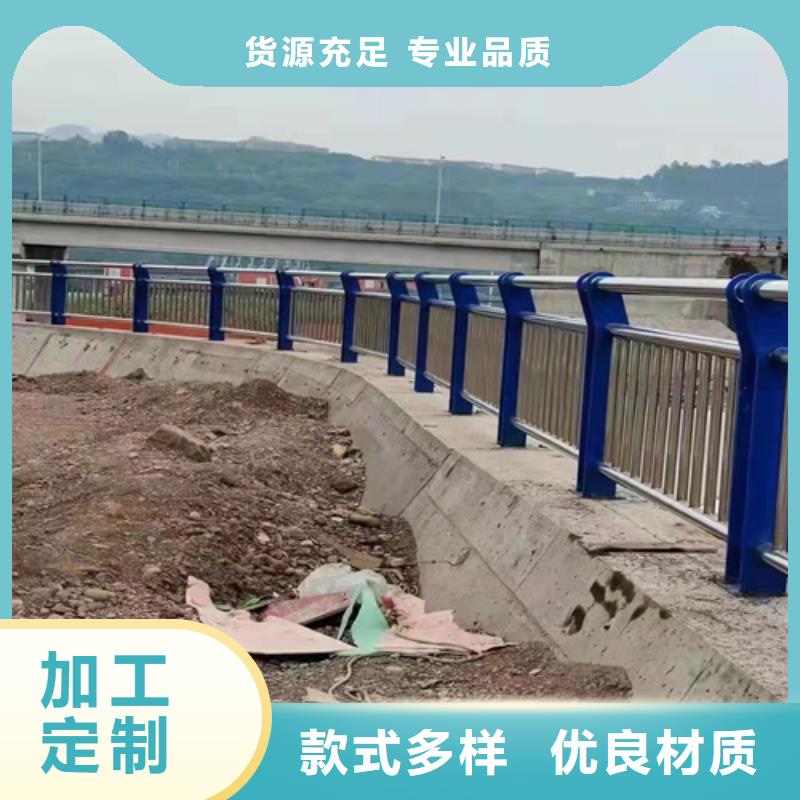 景观护栏政道路防护栏主推产品