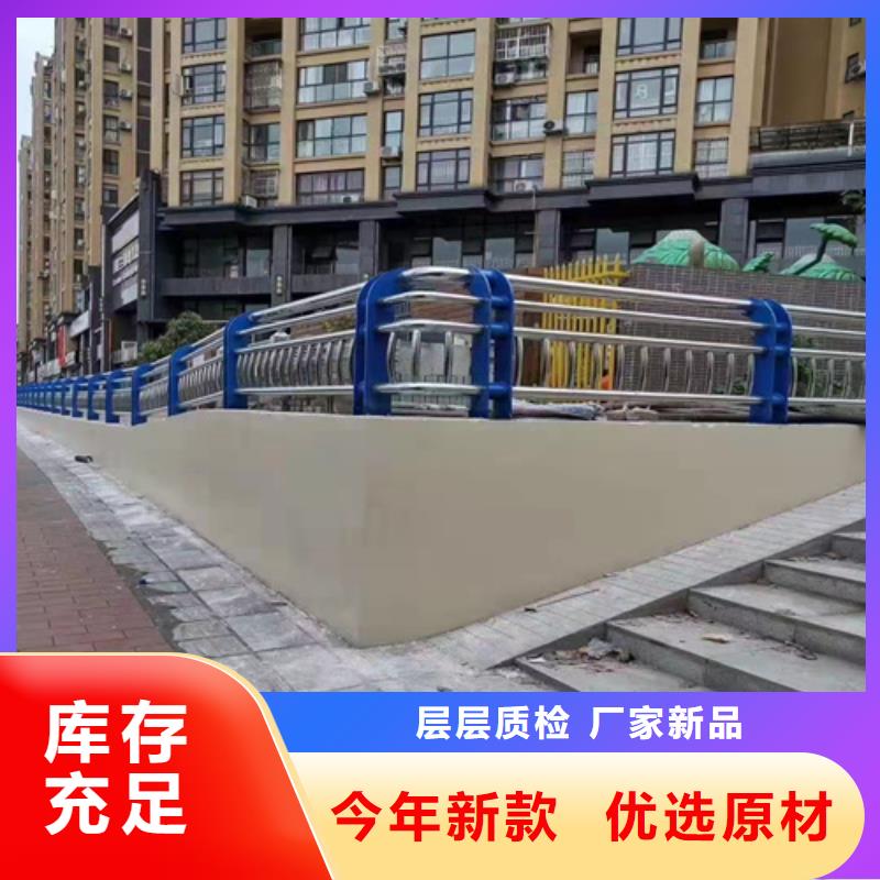 景观护栏防撞护栏采购无忧