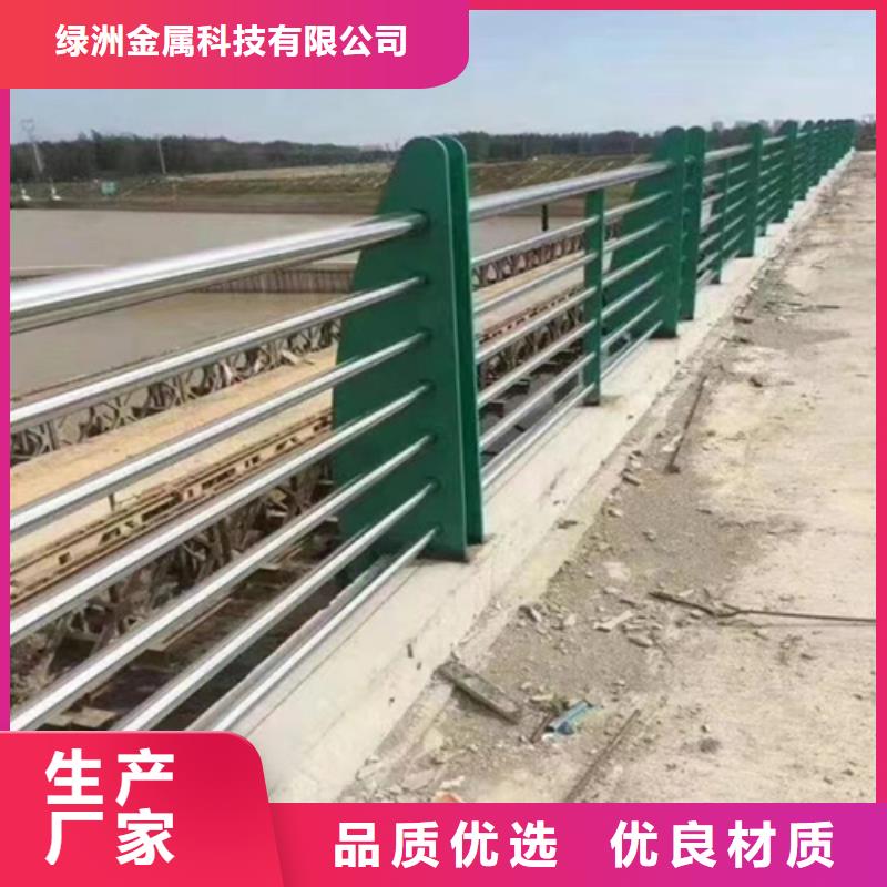 質量優的公園景觀護欄現貨廠家