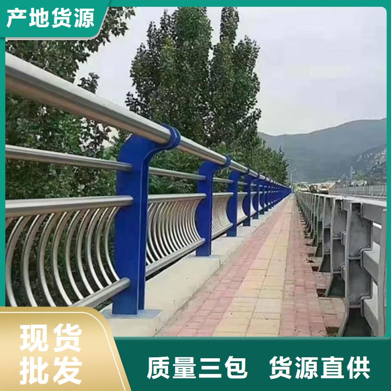 景观护栏201不锈钢复合管发货迅速
