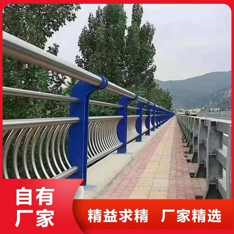 景觀護欄【交通護欄】現貨銷售