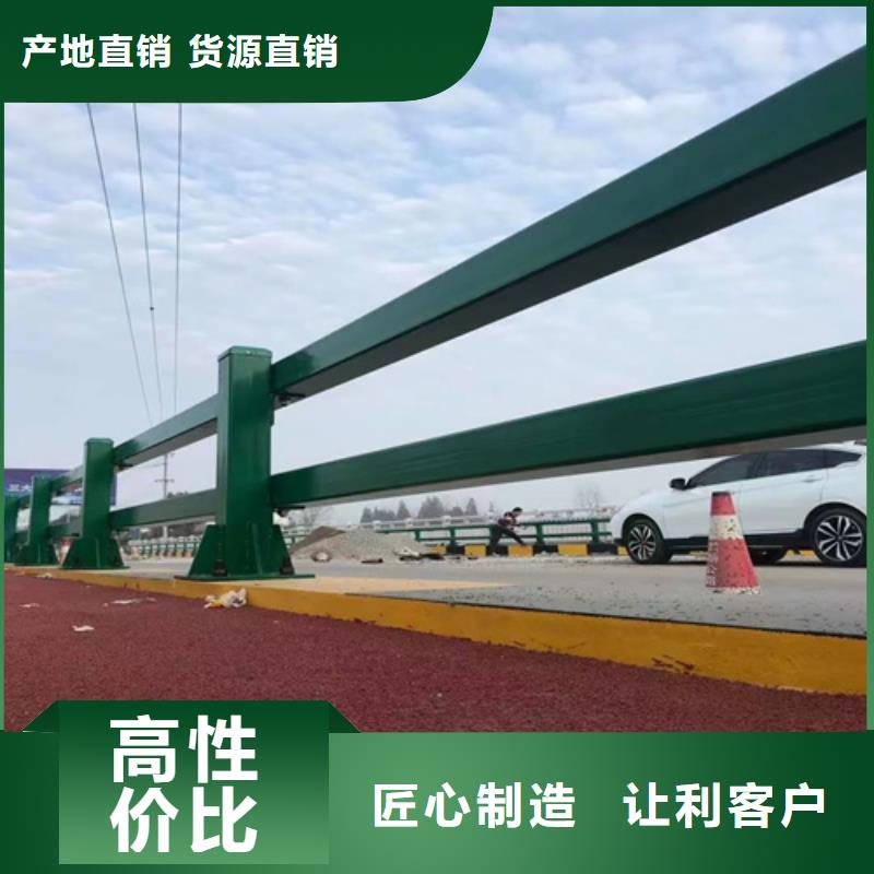 水庫不銹鋼欄桿靠譜廠家