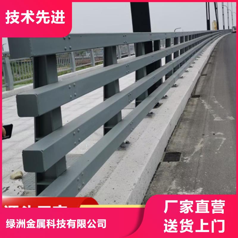 景观护栏政道路防护栏主推产品