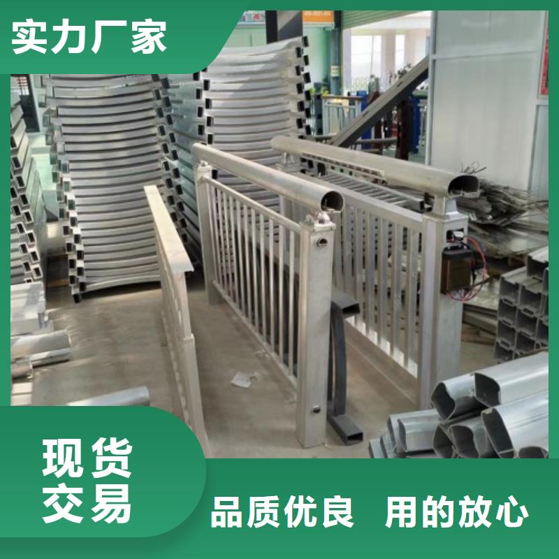 景觀護欄防撞護欄定制批發