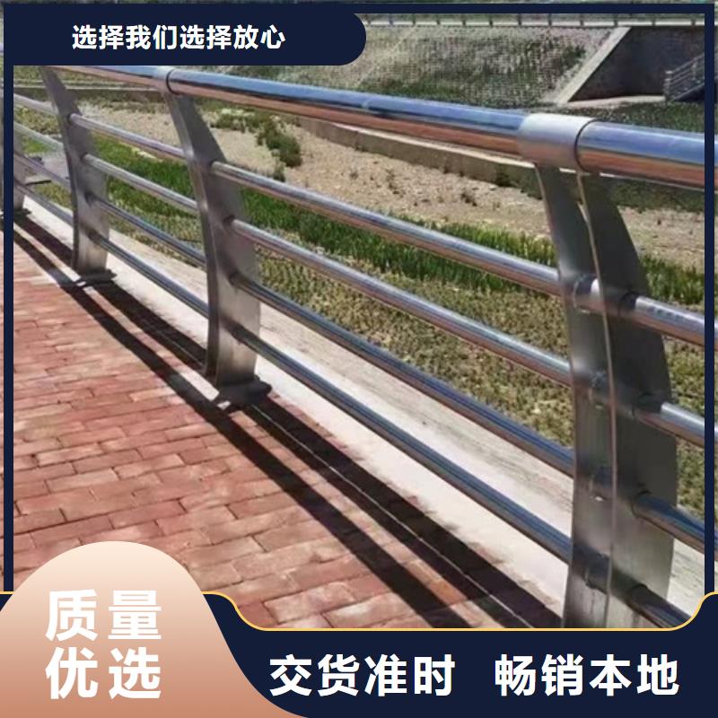 景觀護欄防撞護欄定制批發