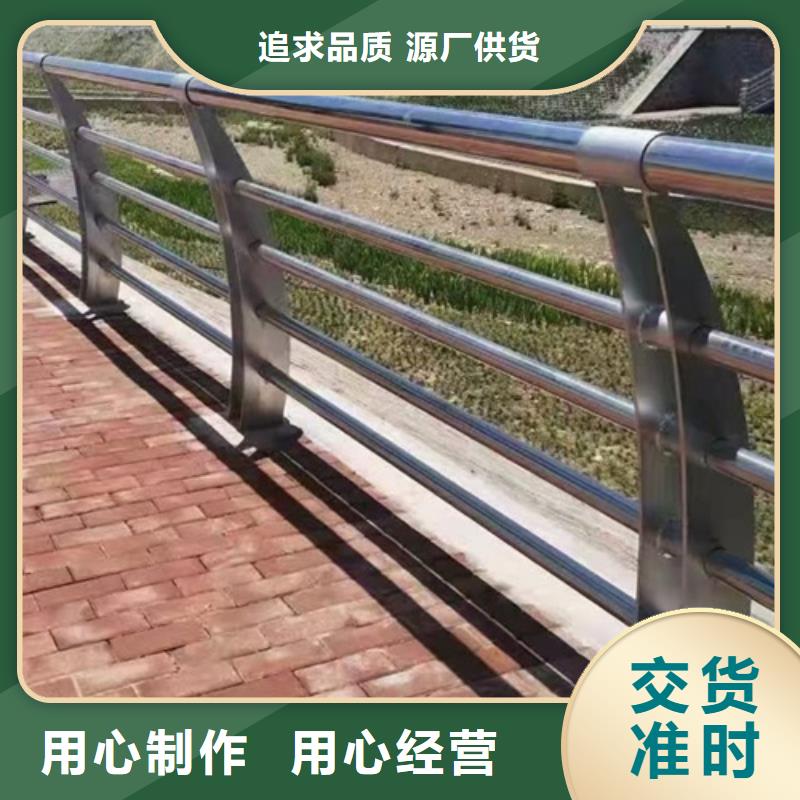 護(hù)欄橋梁欄桿源頭廠家