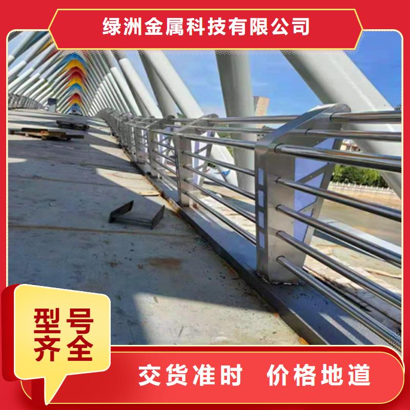 景觀護欄,橋梁護欄源頭把關放心選購