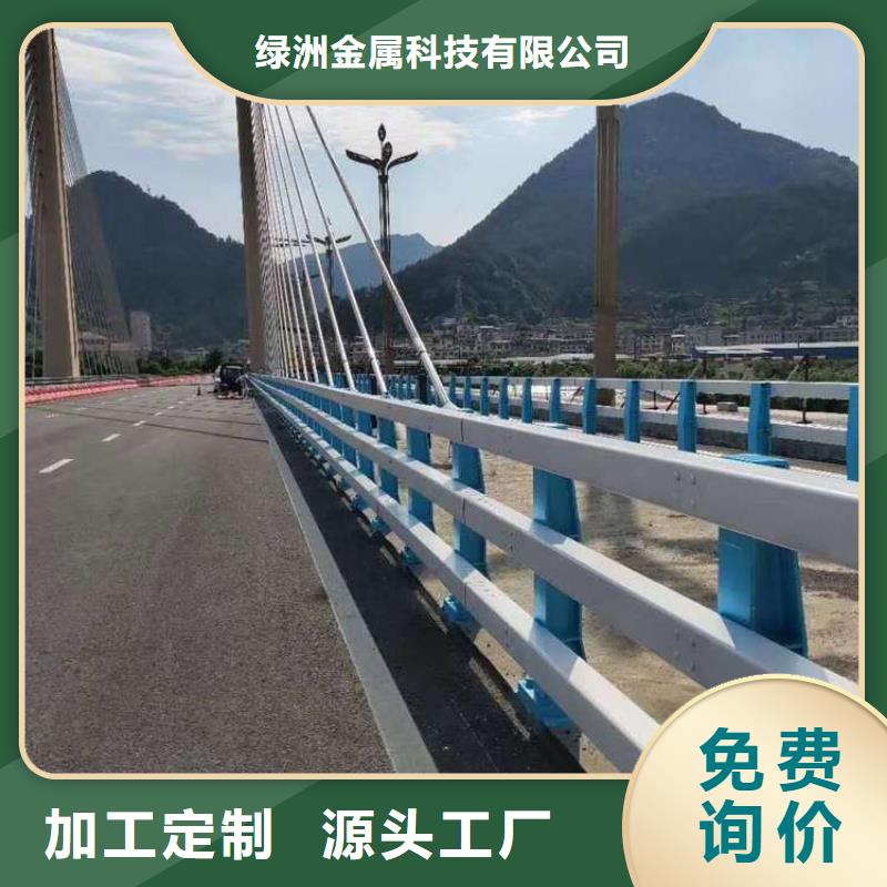 鍍鋅噴塑防撞護欄-供應廠家