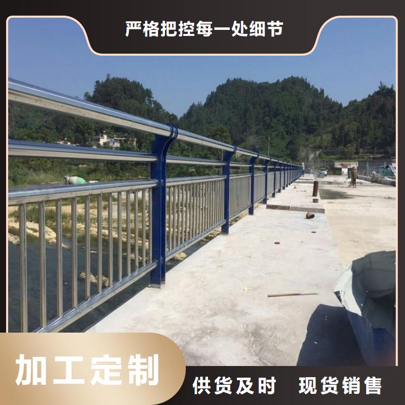 橋梁防撞護(hù)欄設(shè)計(jì)規(guī)范現(xiàn)貨批發(fā)價(jià)格