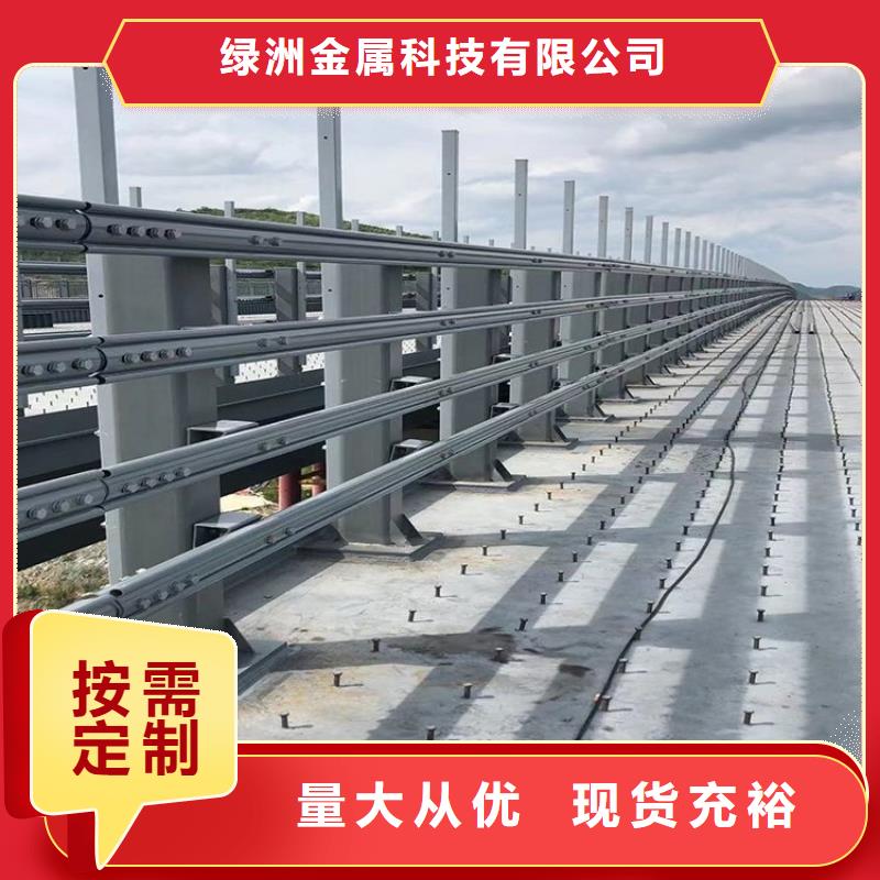 2025專注品質(zhì)##橋梁防撞護(hù)欄設(shè)計規(guī)范##質(zhì)量保證