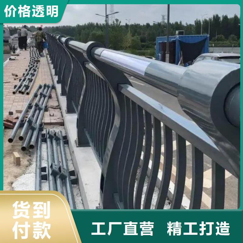 橋梁防撞護欄【不銹鋼復合管】廠家直銷供貨穩(wěn)定