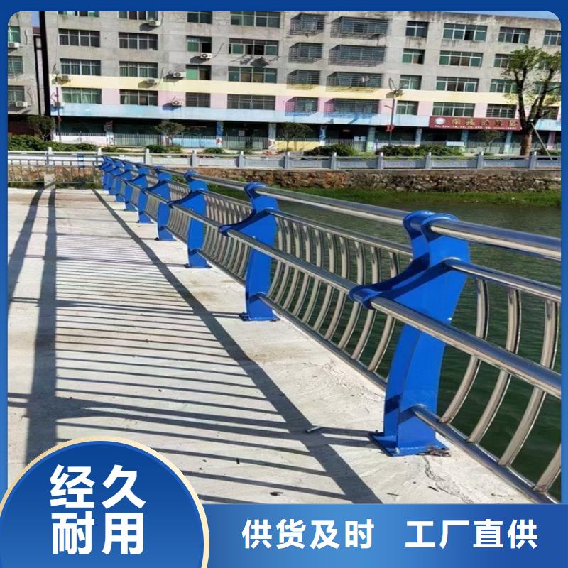 道路橋梁護欄廠家地址q235防撞立柱定做