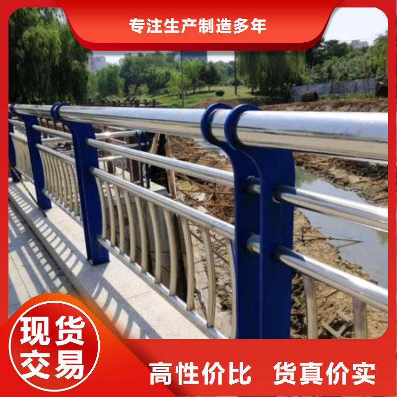 鋁合金護(hù)欄隨時發(fā)貨快