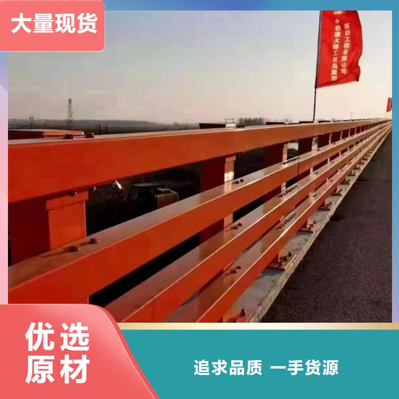 鋁合金護欄廠家特惠