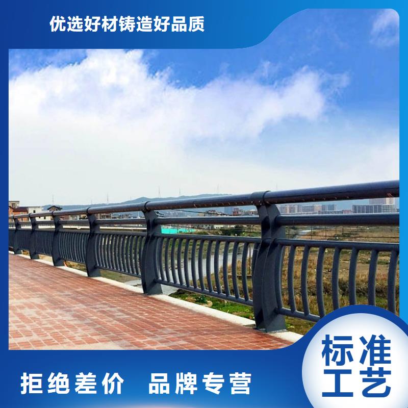 #橋梁兩側(cè)防撞護欄#廠家現(xiàn)貨